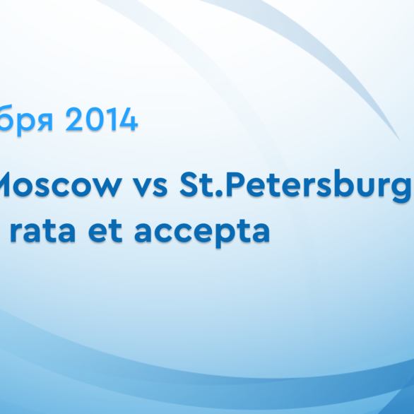 BPH: Moscow vs St.Petersburg. Grata, rata et accepta